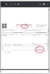 yichengji_1-1729234078727.png