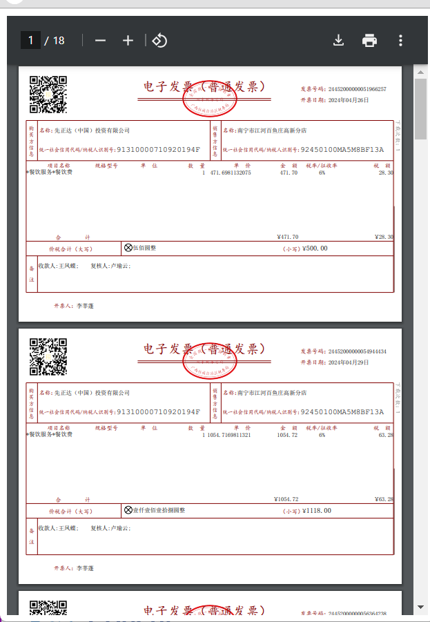 Sap Concur Receipt Format _ Concur Desktop Receipts – ULON