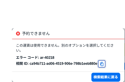 Shun_0-1788156399132.png