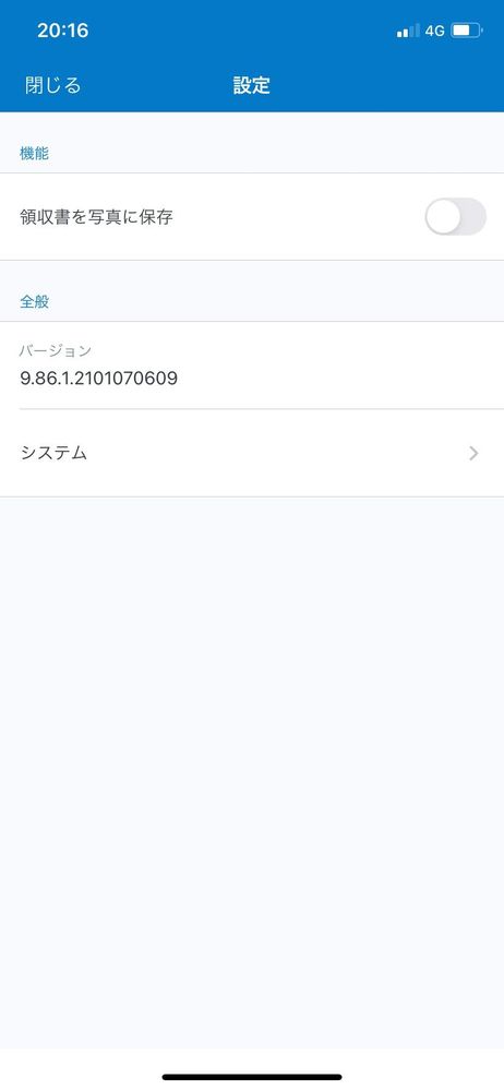 No Sign In Options